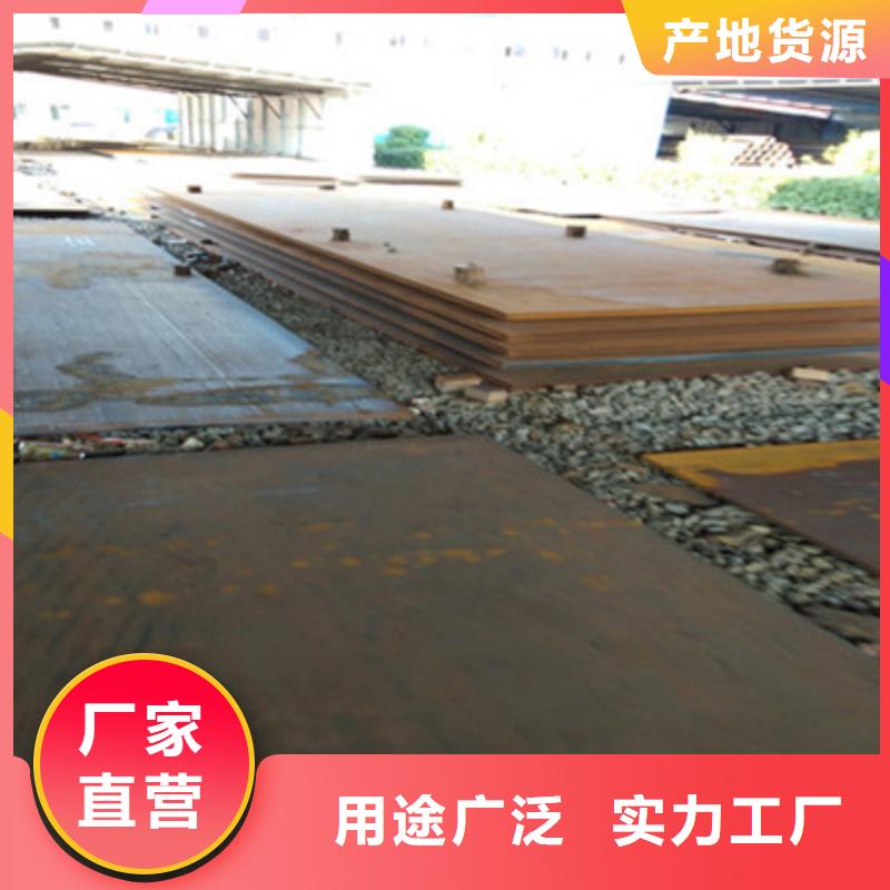 洛江专业生产制造NM450耐磨板