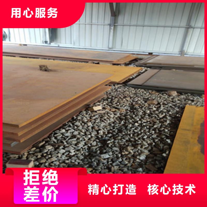 采购NM450耐磨板必看-价格低一个起售