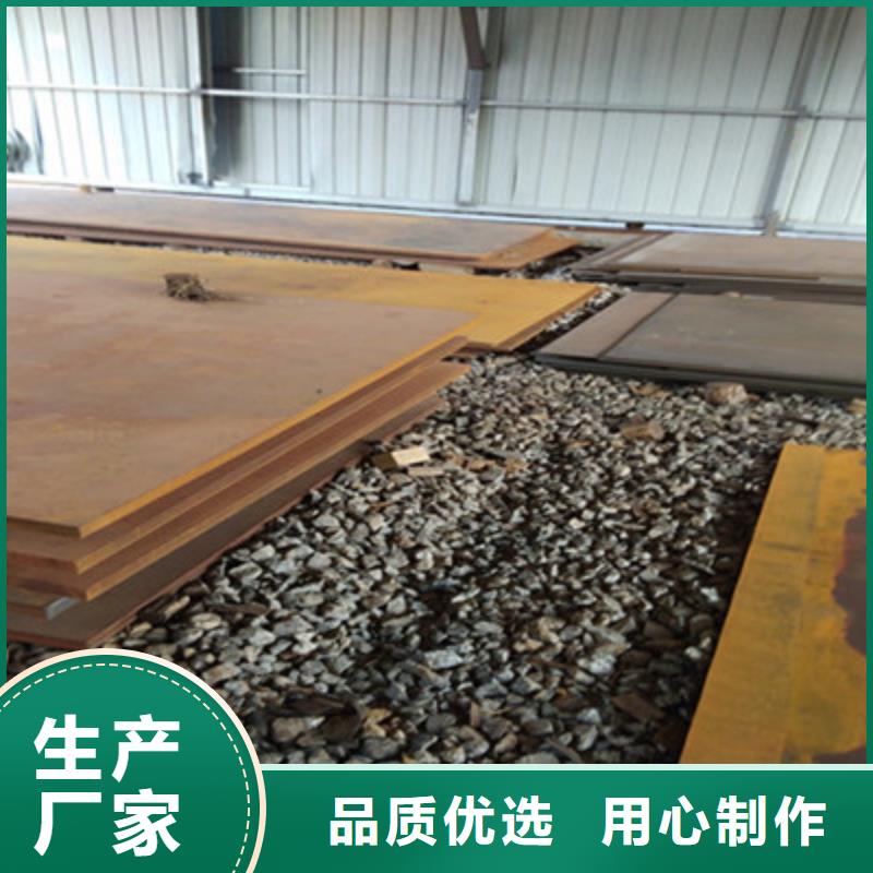 NM450耐磨板现货供应-可定制质检合格出厂