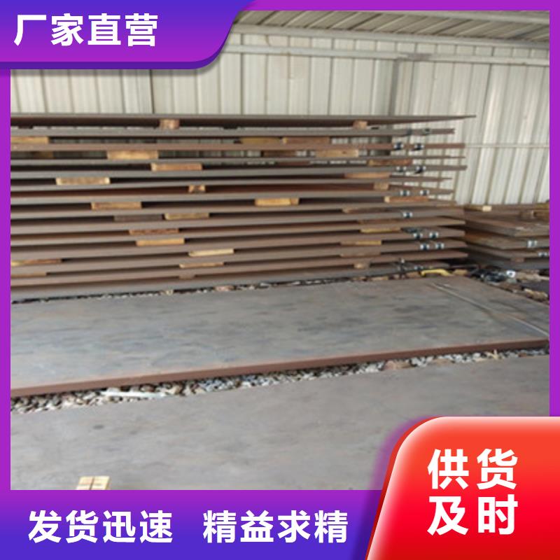 洛江NM450耐磨板品质经得起考验