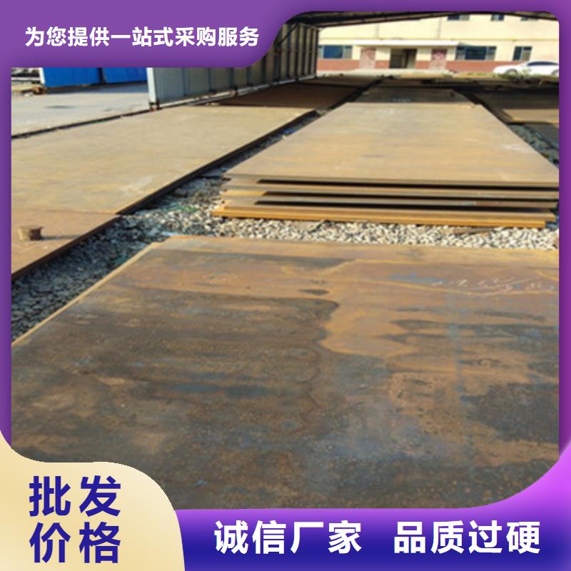 孝感NM450耐磨板包邮现货直销