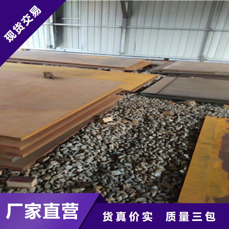 孝感规格齐全的NM450耐磨板生产厂家