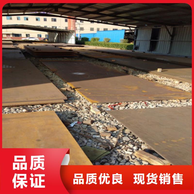 洛江专业销售NM450耐磨板质量有保证