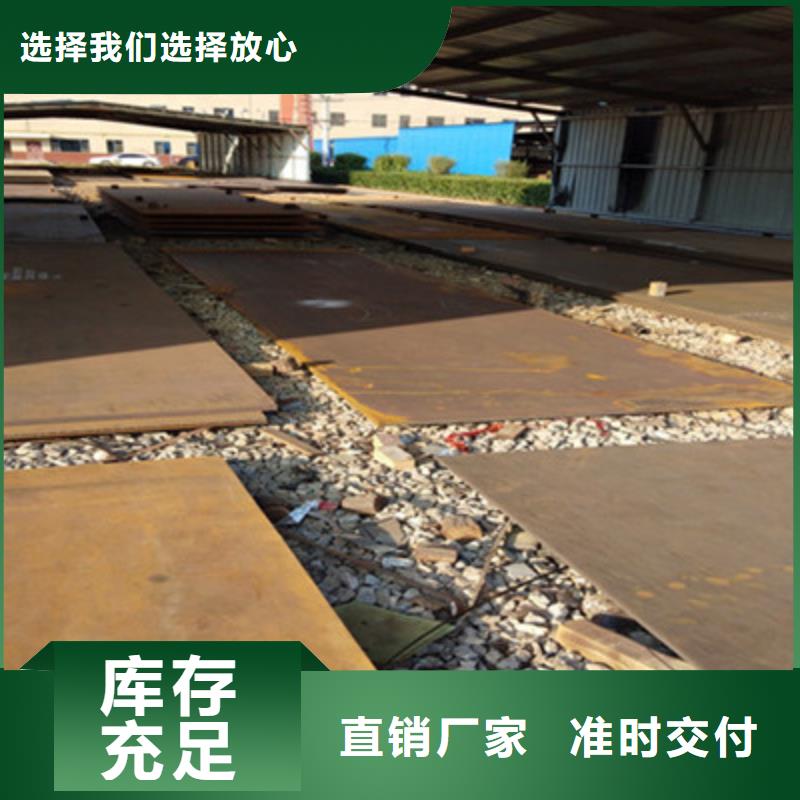 余干NM450耐磨板品牌企业