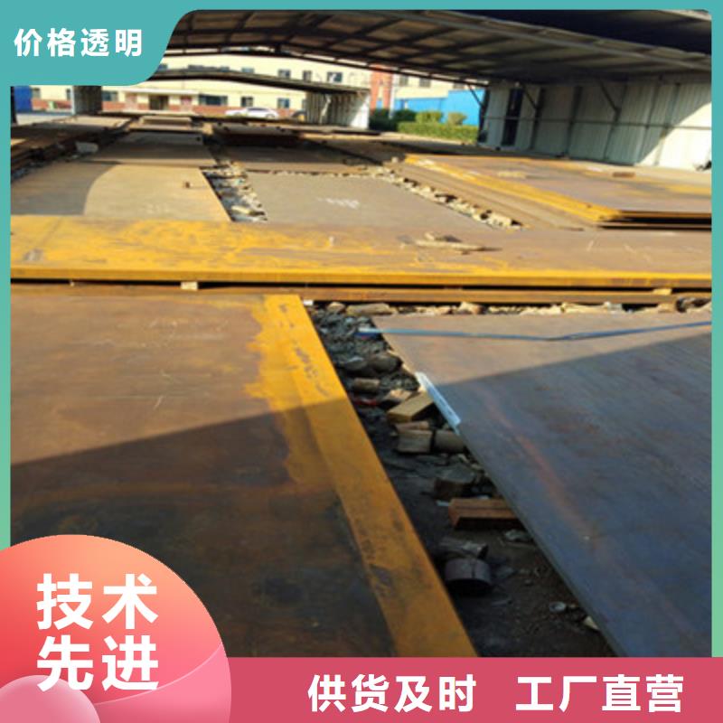 NM450耐磨板来电报价质检合格出厂