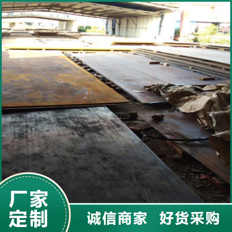 洛江NM450耐磨板优质供货厂家