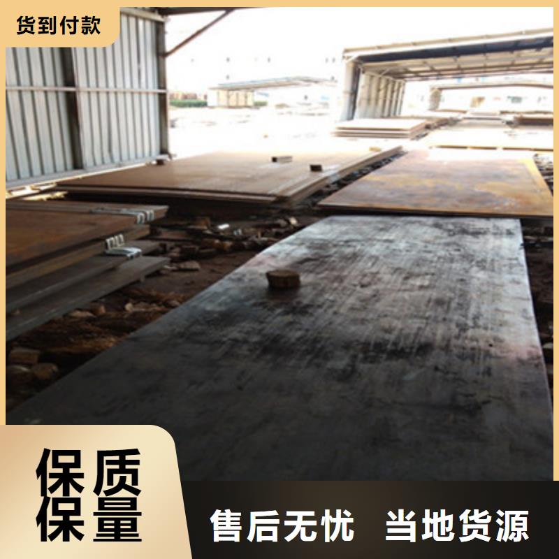 NM450耐磨板公司介绍