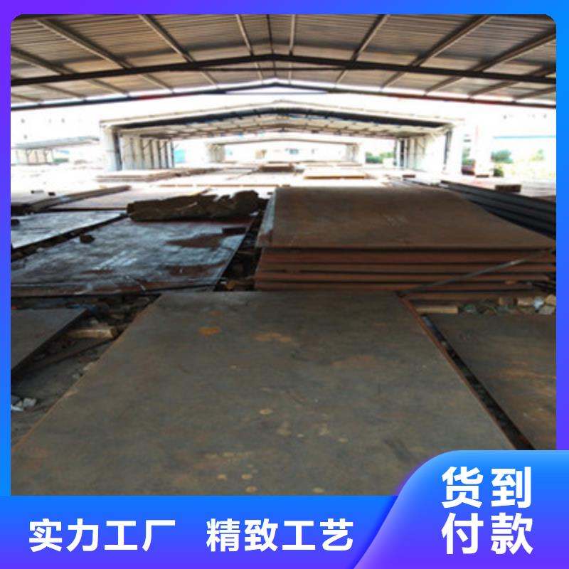 NM450耐磨板、NM450耐磨板厂家-发货及时本地品牌
