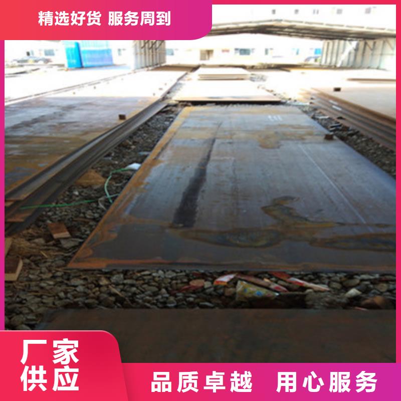 可定制的余干NM500耐磨板厂家