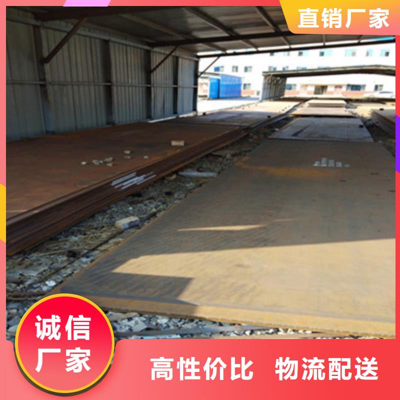 NM500耐磨板厂家价格优势当地经销商