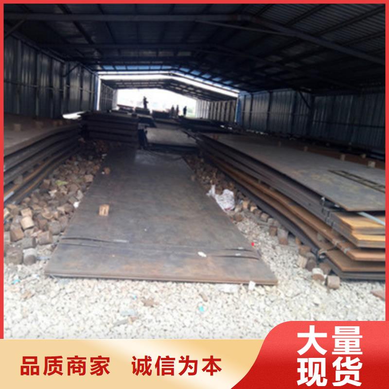 洛江NM500耐磨板价格-生产厂家