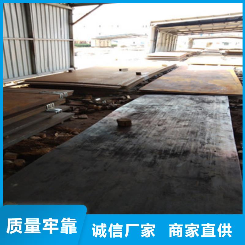 余干NM500耐磨板经久好用