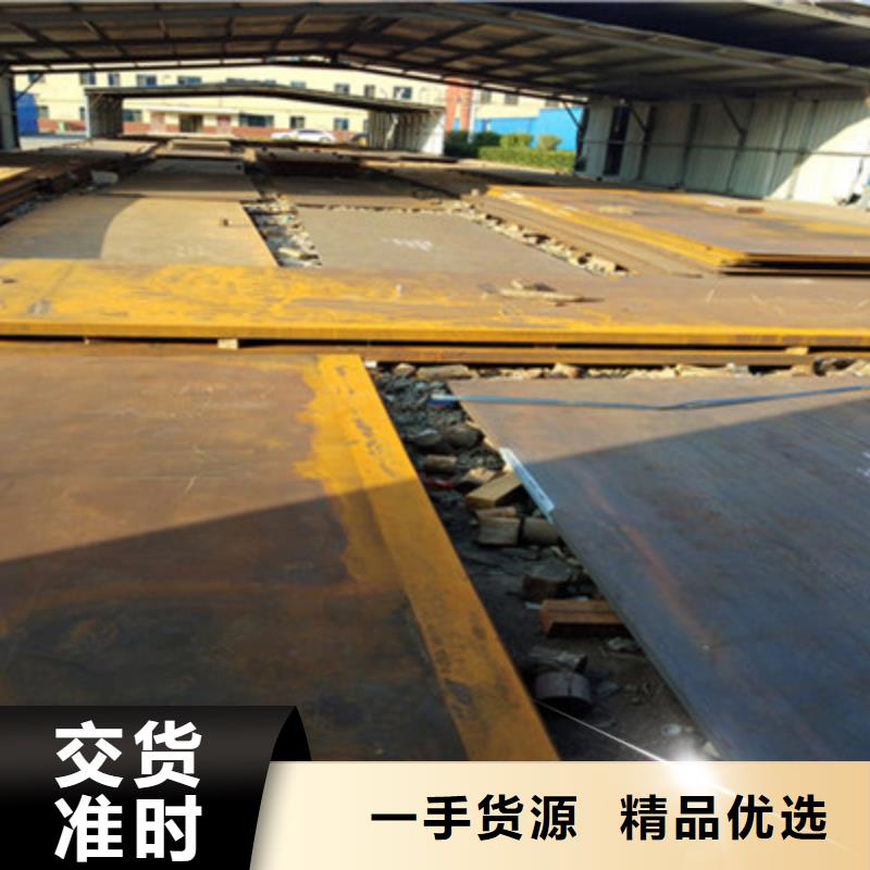 优惠的NM500耐磨板生产厂家多种规格可选