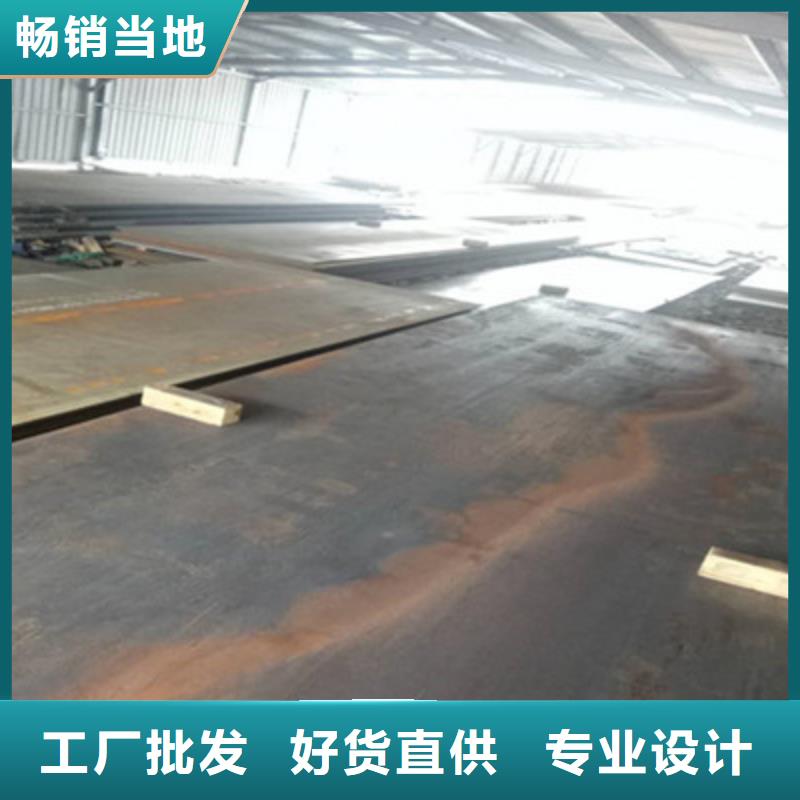 余干NM500耐磨板全国供应