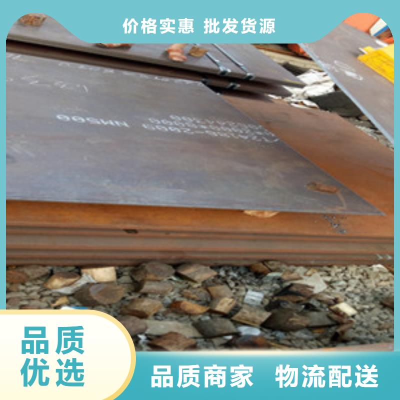 NM500耐磨板商家优选产地货源
