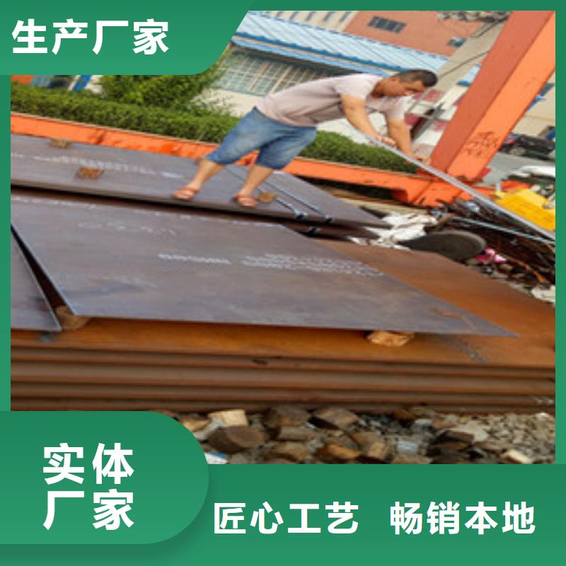 NM500耐磨板价格实惠打造好品质