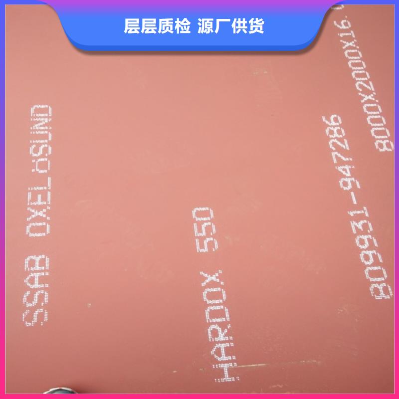 悍达耐磨板高端定制