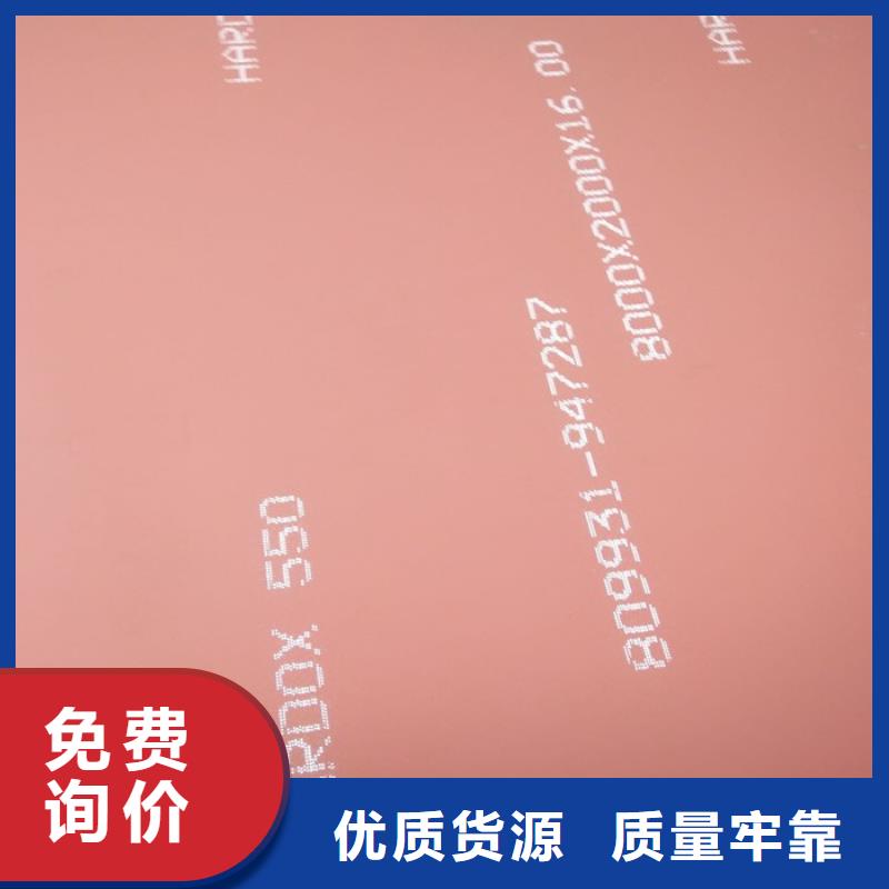 悍达耐磨板厂家