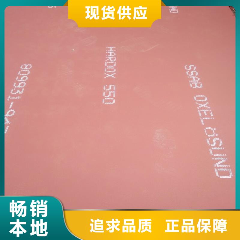 悍达耐磨板厂家直接报价