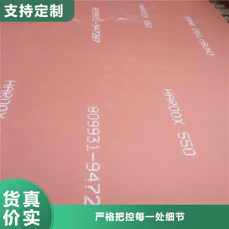 悍达耐磨板价格_悍达耐磨板
