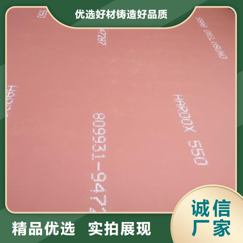 悍达耐磨板适用范围广