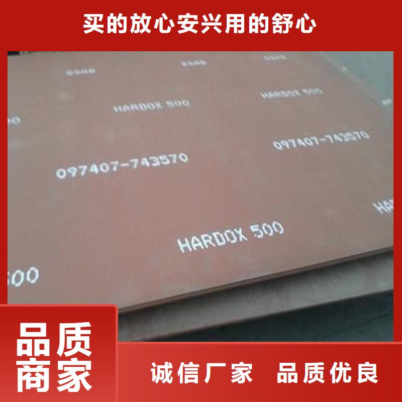 定做悍达耐磨板的经销商