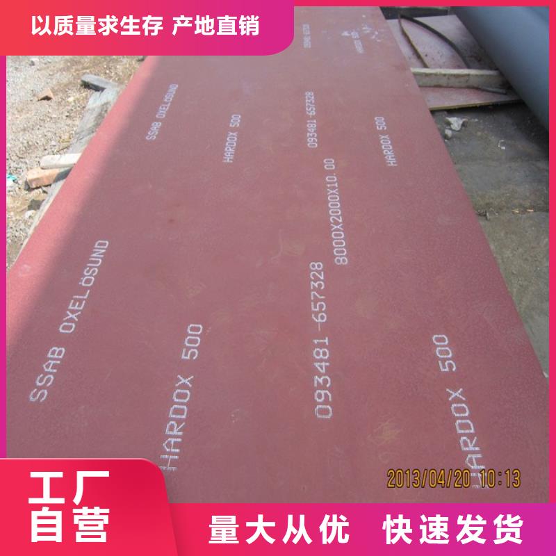 质量优的悍达耐磨板生产厂家