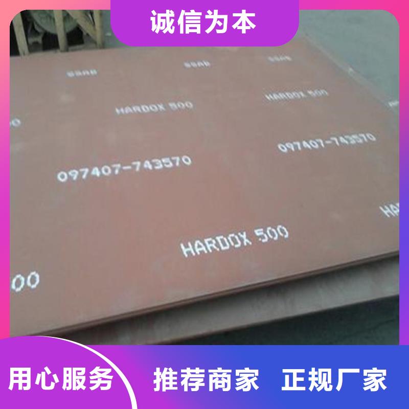 供应悍达耐磨板现货