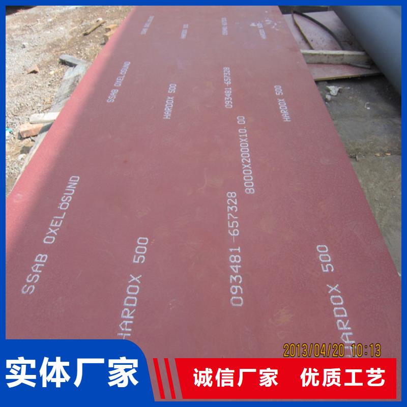 实力雄厚的悍达耐磨板加工厂家