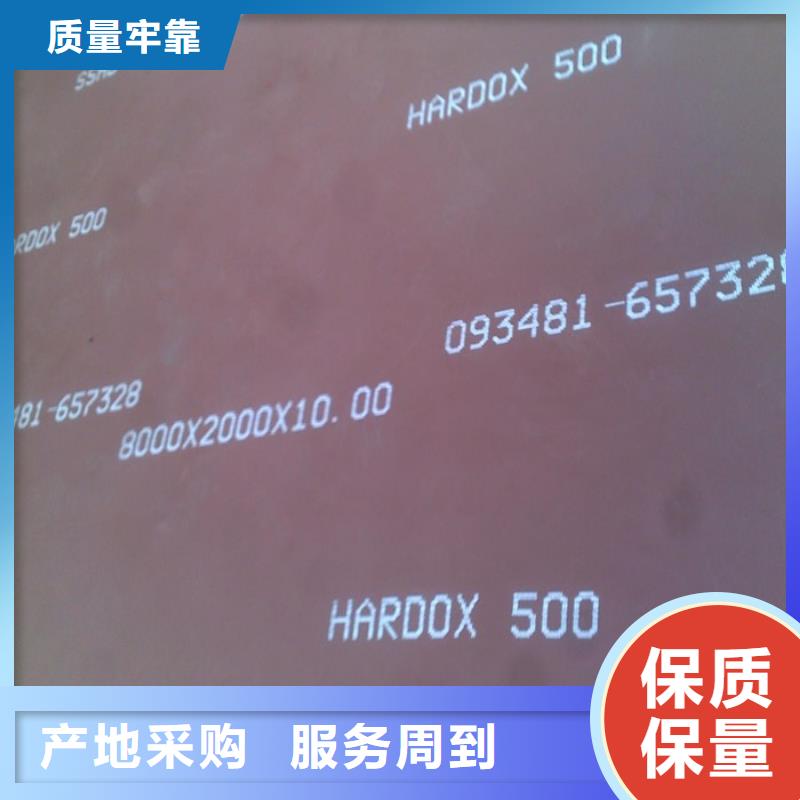 悍达耐磨板厂家