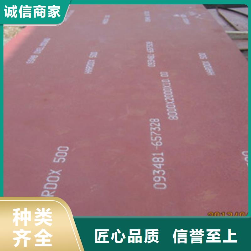 悍达耐磨板-悍达耐磨板本地厂家