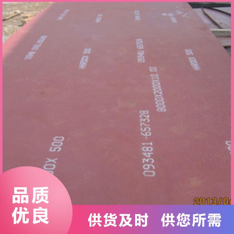 悍达耐磨板-一家专业的厂家