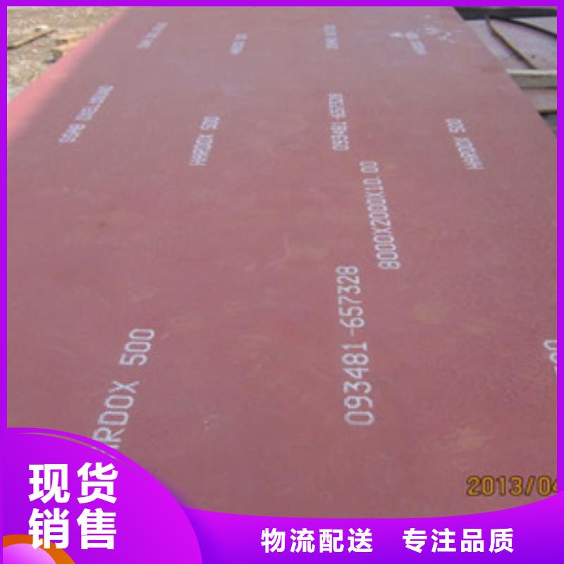 悍达耐磨板实体厂家-放心选购