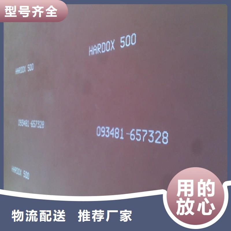 悍达耐磨板-悍达耐磨板省钱