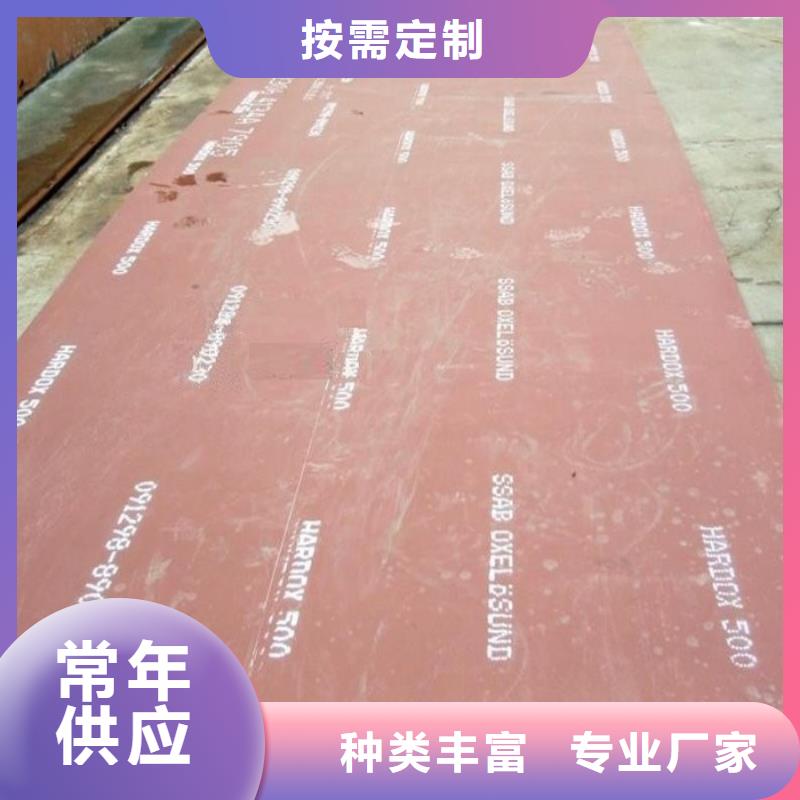悍达耐磨板-悍达耐磨板省钱