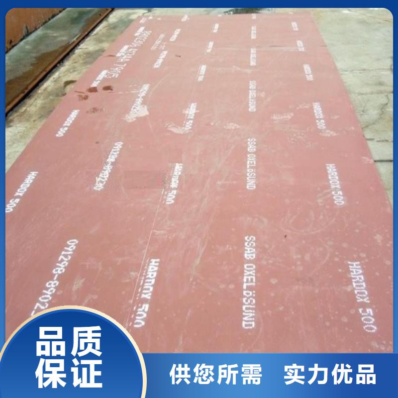 悍达耐磨板厂家直接报价