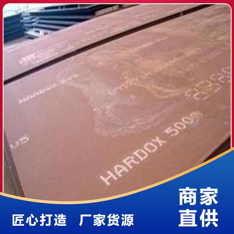 【悍达耐磨板】_价格_厂家