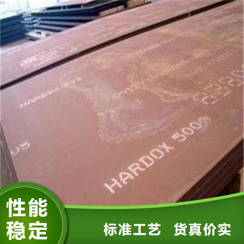 悍达耐磨板厂家