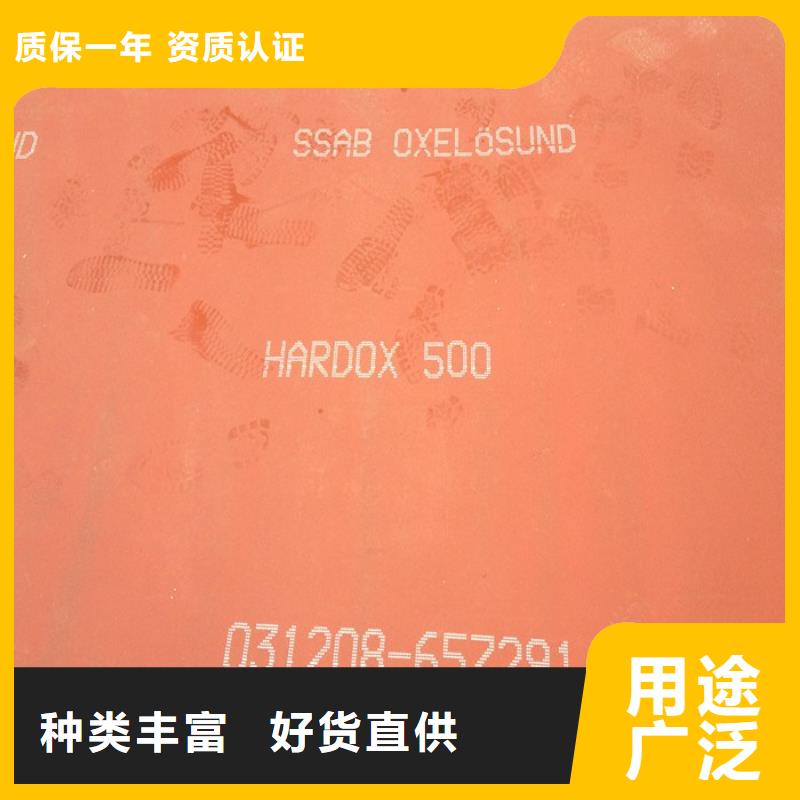 出货快的悍达耐磨板厂家