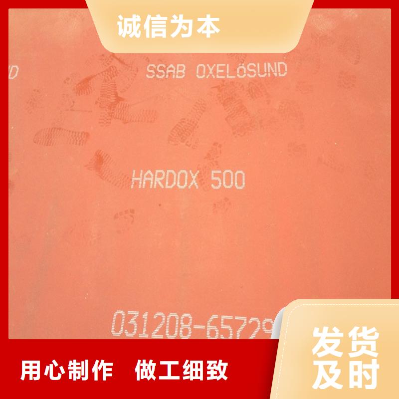 悍达耐磨板厂家信守承诺
