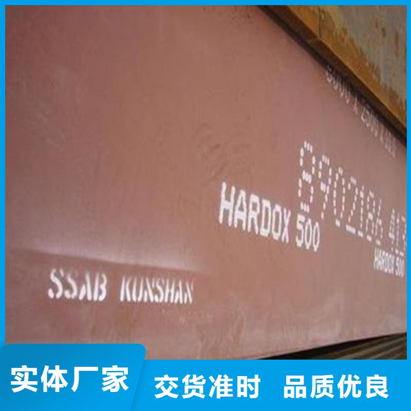 厂家批发悍达耐磨板_悍达耐磨板