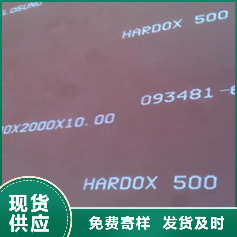 有现货的悍达耐磨板经销商