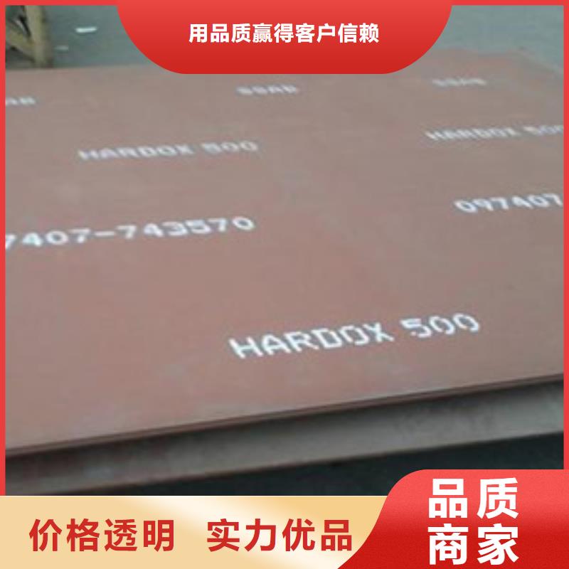 悍达耐磨板实体厂家-放心选购