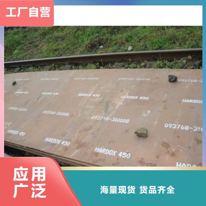 发货及时的悍达耐磨板经销商