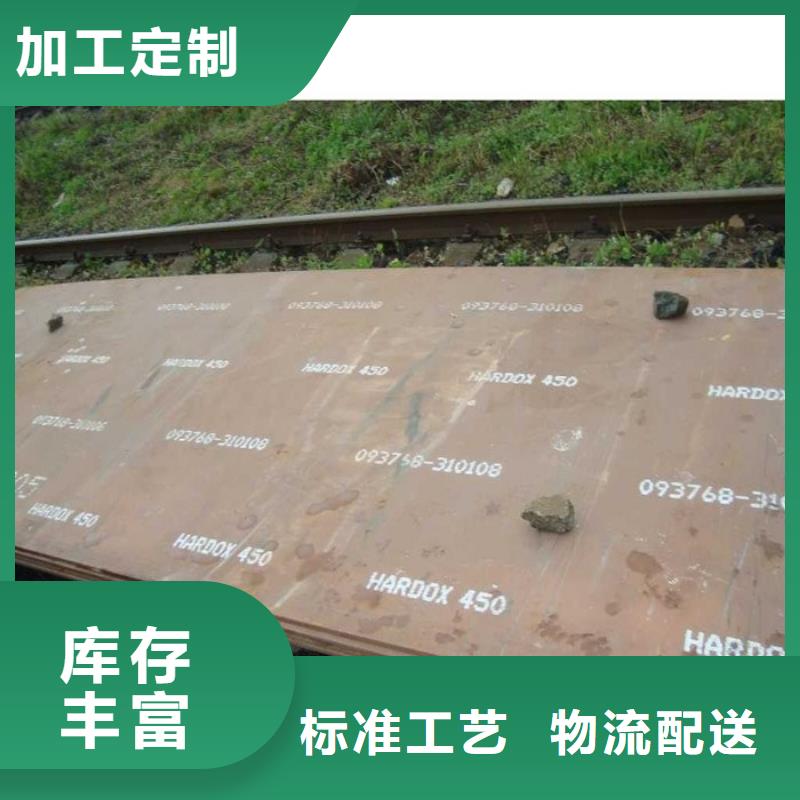 悍达耐磨板-悍达耐磨板量大从优