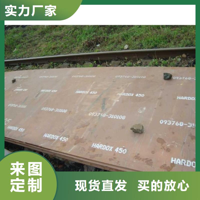 专业销售悍达耐磨板-大型厂家