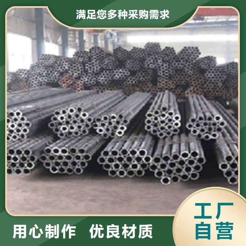 12Cr1Mov合金无缝钢管//12Cr1Mov合金无缝钢管行情资讯