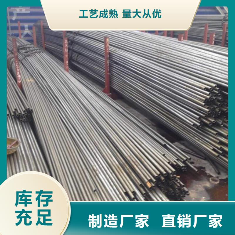 生产精密钢管的公司