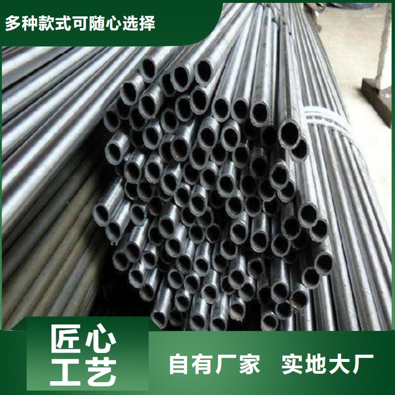 现货供应精密钢管
