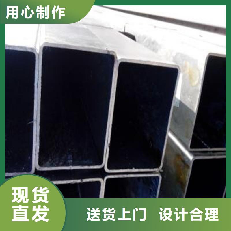无缝方管厂商质量三包